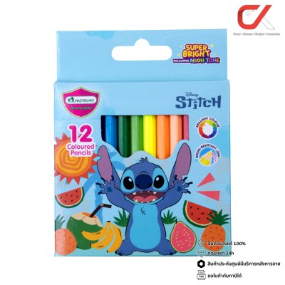 Masterart Stitch ดินสอสีแท่งสั้น 12 สี คละลาย