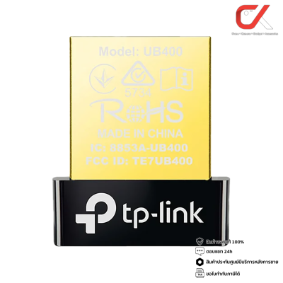 tp-link UB400 bluetooth 4.0 nano usb adapter ตัวรับตัวรับสัญญาณบลูทูธ