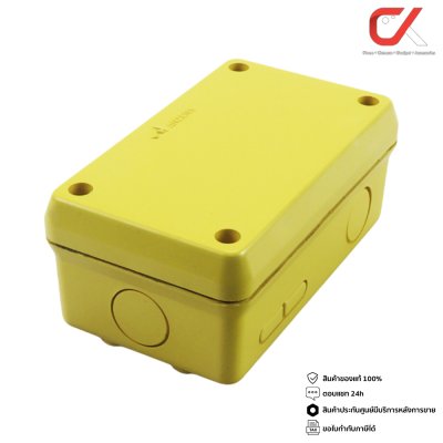 ยกกล่อง Anzens กล่องกันน้ำ บล็อกกันน้ำ กล่องพักสาย PVC สีเหลือง ขนาด 2x4, 4x4 ยกกล่อง Anzens กล่องกันน้ำ บล็อกกันน้ำ กล่องพักสาย PVC สีเหลือง ขนาด 2x4, 4x4