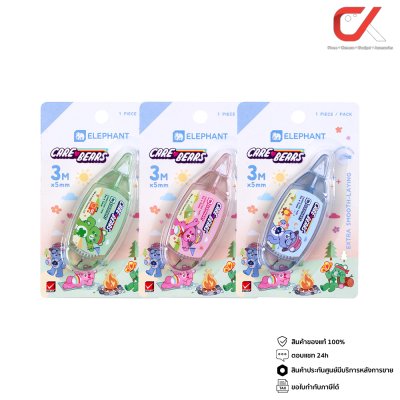 Elephant Care Bears Pastel เทปลบคำผิด Correction Tape 3M X 5mm คละสี คละลาย
