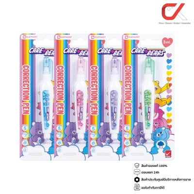 Elephant Care Bears ปากกาลบคำผิด Correction Pen 3 ml. คละสี คละลาย