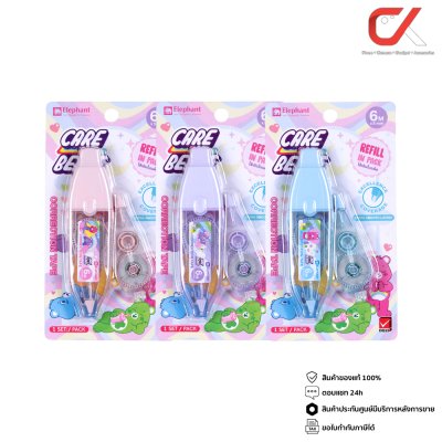Elephant Care Bears Pastel เทปลบคำผิด + ใส้เติมเทปลบคำผิด 6M X 5mm คละสี คละลาย
