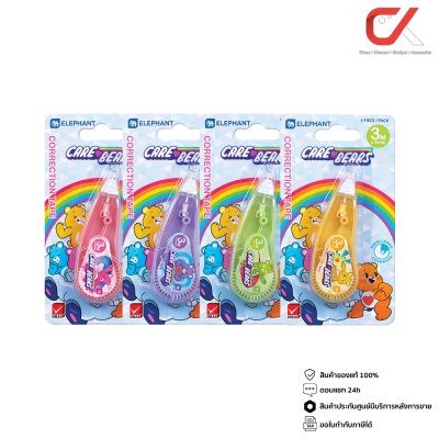 Elephant Care Bears เทปลบคำผิด Correction Tape 3M X 5mm คละสี คละลาย