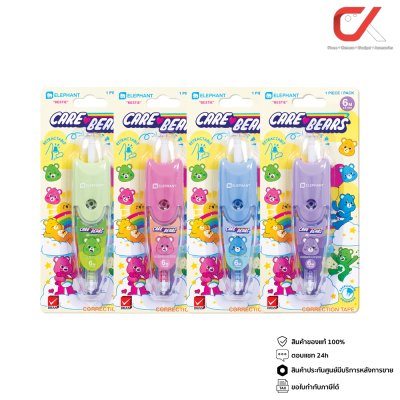Elephant Care Bears Bestie เทปลบคำผิด 6M X 5mm คละสี คละลาย