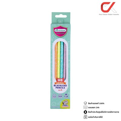 Masterart ดินสอดำแฟนซี Blacklead Pencil HB No.6 Animal + กบเหลา