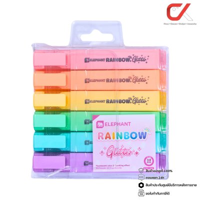 Elephant Rainbow Glitter Highlighter ปากกาเน้นข้อความ 3.8 mm.