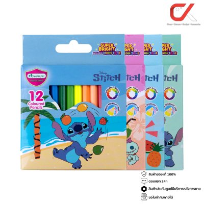 Masterart Stitch ดินสอสีแท่งสั้น 12 สี คละลาย