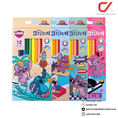 Masterart Stitch ดินสอสีแท่งยาว 12 สี คละลาย