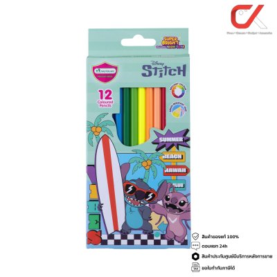 Masterart Stitch ดินสอสีแท่งยาว 12 สี คละลาย