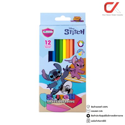 Masterart Stitch ดินสอสีแท่งยาว 12 สี คละลาย