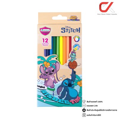 Masterart Stitch ดินสอสีแท่งยาว 12 สี คละลาย