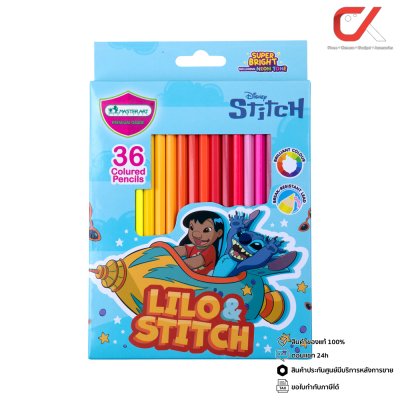 Masterart Stitch ดินสอสีแท่งยาว 36 สี คละลาย