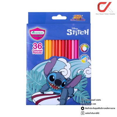 Masterart Stitch ดินสอสีแท่งยาว 36 สี คละลาย