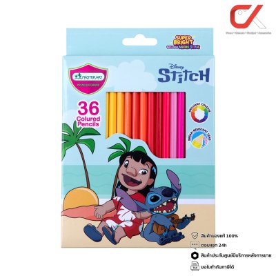 Masterart Stitch ดินสอสีแท่งยาว 36 สี คละลาย