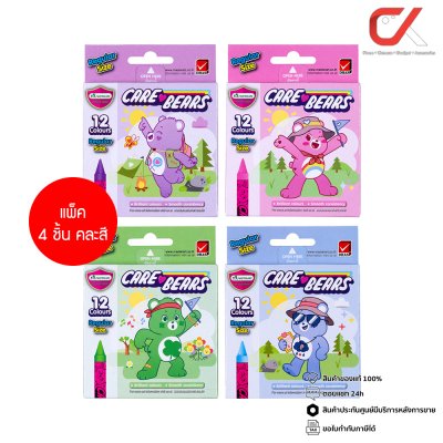 Masterart Care Bears Pastel สีเทียน 12 สี