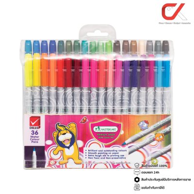 Masterart ปากกาเมจิก 12 สี , 24 สี , 36 สี และ 48 สี