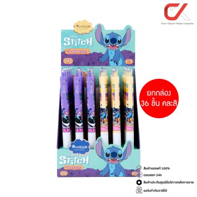 ยกกล่อง 36 ชิ้น Quantum Stitch STGP-01,STGP-02 ปากกเจล หมึกสีน้ำเงิน 0.5 mm. คละลาย
