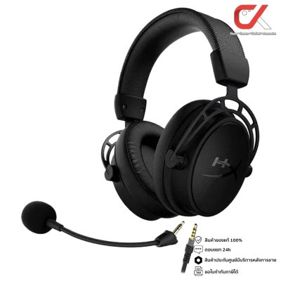 HyperX Headset Cloud Alpha S หูฟังเกมมิ่ง HyperX Headset Cloud Alpha S หูฟังเกมมิ่ง