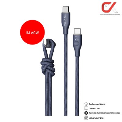 Voltme Powerlink Rugg 60W , 100W usb-c to usb-c สายชาร์จ