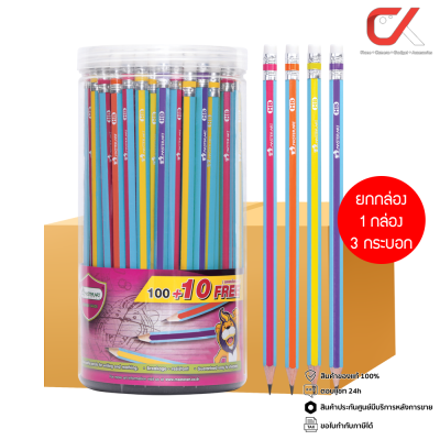 ยกกล่อง 1 กล่อง 3 กระบอก Masterart ดินสอดำ Blacklead Pencil HB