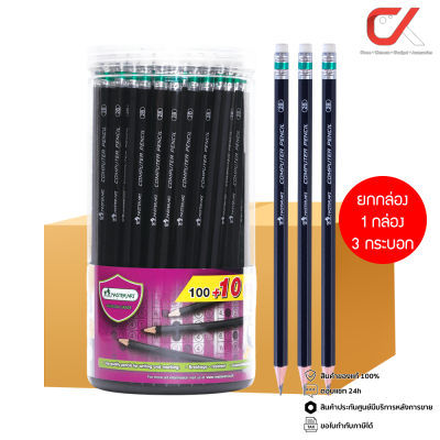 1 กล่อง 3 กระบอก Masterart ดินสอดำ Blacklead Pencil 2B