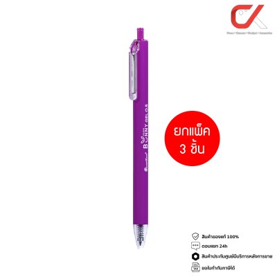 ยกแพ็ค 3 ชิ้น Quantum Bunny Daiichi Gel Neon ปากกาหมึกเจล 0.5 mm.