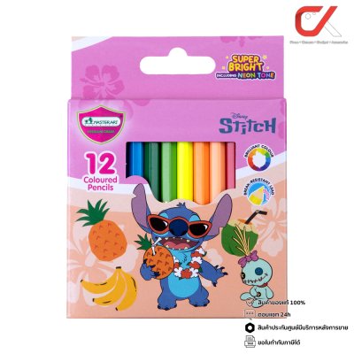 Masterart Stitch ดินสอสีแท่งสั้น 12 สี คละลาย