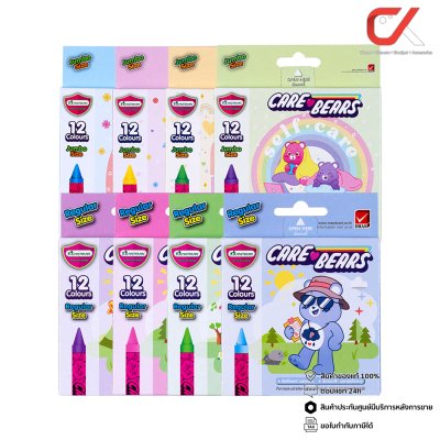 ยกกล่อง 12 ชิ้น  Masterart Care Bears Pastel สีเทียน 12 สี