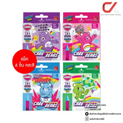 แพ็ค 4 ชิ้น Masterart Care Bears Regular Size สีเทียน 12 สี คละสี