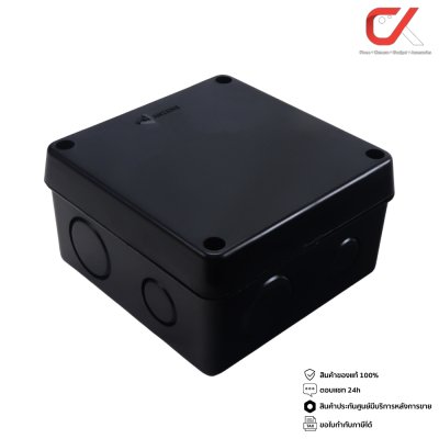 Anzens กล่องกันน้ำ บล็อกกันน้ำ กล่องพักสาย PVC สีดำ ขนาด 2x4, 4x4