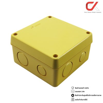 ยกกล่อง Anzens กล่องกันน้ำ บล็อกกันน้ำ กล่องพักสาย PVC สีเหลือง ขนาด 2x4, 4x4 ยกกล่อง Anzens กล่องกันน้ำ บล็อกกันน้ำ กล่องพักสาย PVC สีเหลือง ขนาด 2x4, 4x4