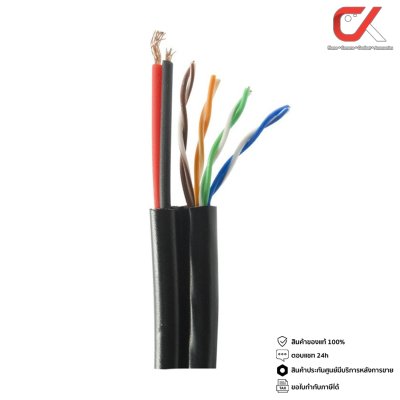 Glink Gold Series GLG5009N CAT5E UTP Cable + Power Wire 305m/Box Outdoor