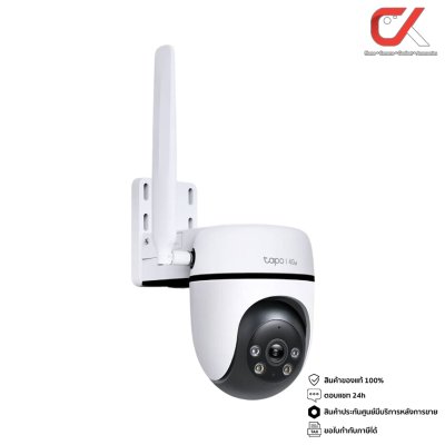 TP-Link Tapo C501GW 2MP Outdoor Pantilt 4G LTE Camera กล้องวงจรปิด