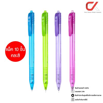 Quantum ปากกาลูกลื่น Geluloid Fruity หมึกสีน้ำเงิน 0.7 mm.