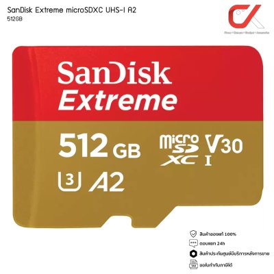 SanDisk Extreme microSDXC UHS-I A2 32GB / 64GB / 128GB / 256GB / 400GB / 512GB / 1TB ประกันศูนย์ ตลอดอายุ