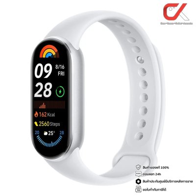 Xiaomi Smart Band 9 สมาร์ทวอทช์