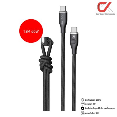 Voltme Powerlink Rugg 60W , 100W usb-c to usb-c สายชาร์จ