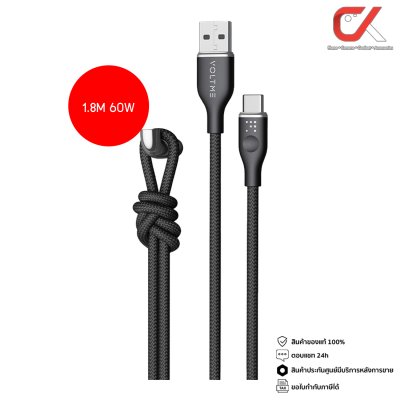 Voltme Powerlink Rugg 60W usb-a to usb-c สายชาร์จ