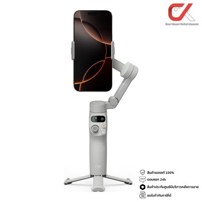 DJI Osmo Mobile 7 ไม้กันสั่นสำหรับสมาร์ทโฟน DJI Osmo Mobile 7 ไม้กันสั่นสำหรับสมาร์ทโฟน