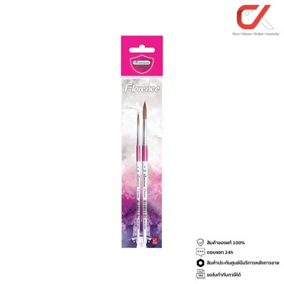 Masterart ชุดพู่กัน ฟลอเรนซ์ เบอร์ 6,10 ชนิดกลม 148959