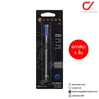 ยกกล่อง 6 ชิ้น Cross Ballpoint Pen Refill Medium ไส้ปากกาลูกลื่นหมึกน้ำเงิน 0.7 mm.