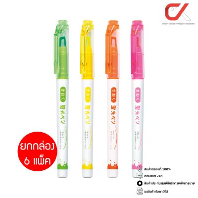 ยกกล่อง 6 แพ็ค 24 ชิ้น Kioku KK011 ปากกาเน้นข้อความ 1-3 mm. คละสี