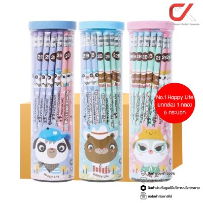 ยกกล่อง 1 กล่อง 6 กระบอก Masterart ดินสอดำแฟนซี Blacklead Pencil 2B No.1 Happy Life คละสี คละลาย