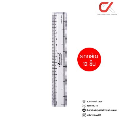 ยกกล่อง 12 ชิ้น Masterart Ruler MR6 6 นิ้ว / MR12 12 นิ้ว ไม้บรรทัด