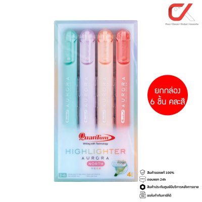 ยกกล่อง 6 ชิ้น Quantum Aurora Highlighter ปากกาเน้นข้อความ 2-4 mm. คละสี