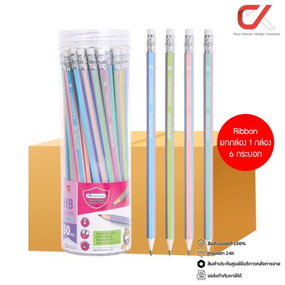 ยกกล่อง 1 กล่อง 6 กระบอก Masterart ดินสอดำ Blacklead Pencil HB Ribbon