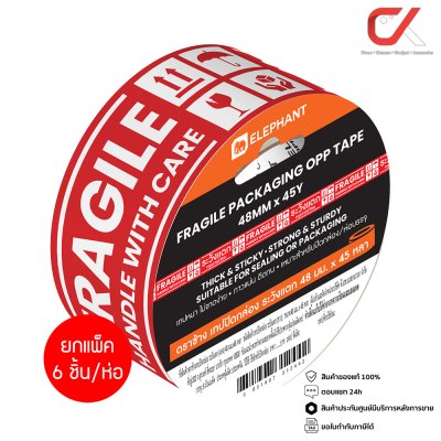 ยกแพ็ค 6 ชิ้น Elephant Opp Tape Fragile ระวังแตก 48มม x 45หลา เทปปิดกล่อง