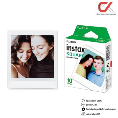 Fujifilm INSTAX SQUARE FILM ฟิล์มอินสแตนท์ ฟิล์มโพราลอยด์ Fujifilm INSTAX SQUARE FILM ฟิล์มอินสแตนท์ ฟิล์มโพราลอยด์