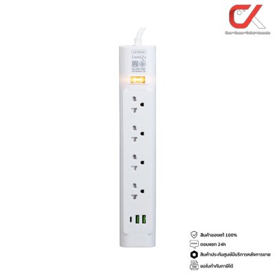 Lumira LS-704/2U 3M White 4Outlet 2Usb 2300W ปลั๊กสามตา