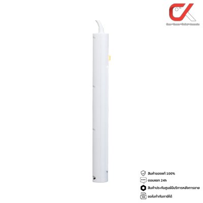 Lumira LS-704/2U 3M White 4Outlet 2Usb 2300W ปลั๊กสามตา